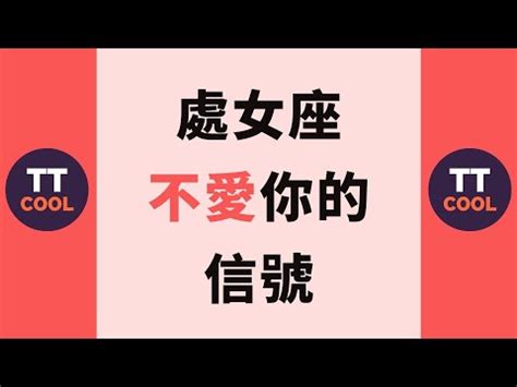 處女男回頭|處女男分手會回頭嗎？探討處女座男性對愛情的回歸心理 – 星語軌。